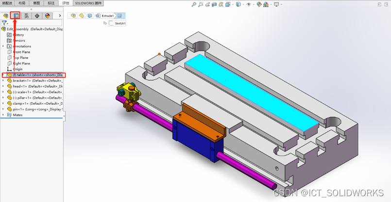 SolidWorks清除注册表方法_图示1